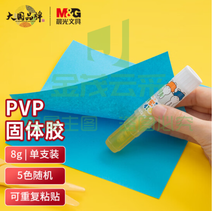 晨光(M&amp ;G)文具8g果冻PVP固体胶 学生手工固体黏胶 学习生活手工DIY胶棒 单个装颜色随机ASG97166