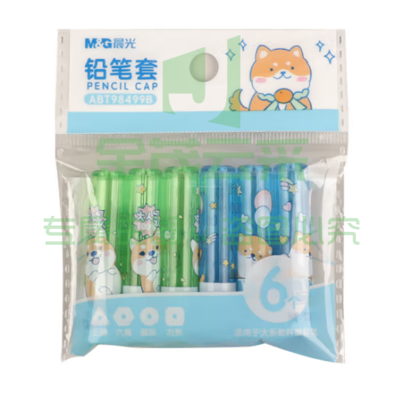 晨光 (M&amp;amp;G)文具2色铅笔笔帽 学生铅笔套/铅笔延长器 卡通系列铅笔笔尖保护套 6个/包ABT98499B