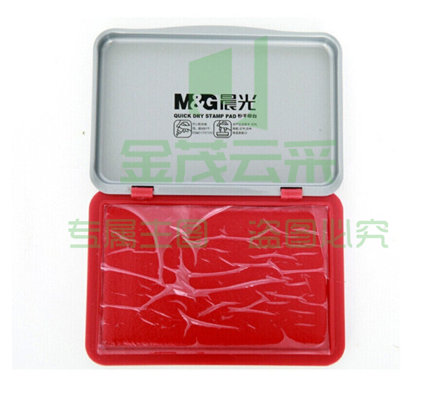 晨光AYZ97517A秒干印台(中)红XTGM02121410387835