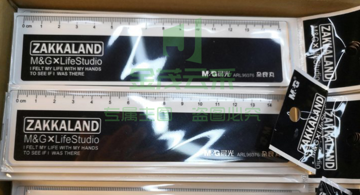 晨光15cm直尺杂粮丸ARL96076
