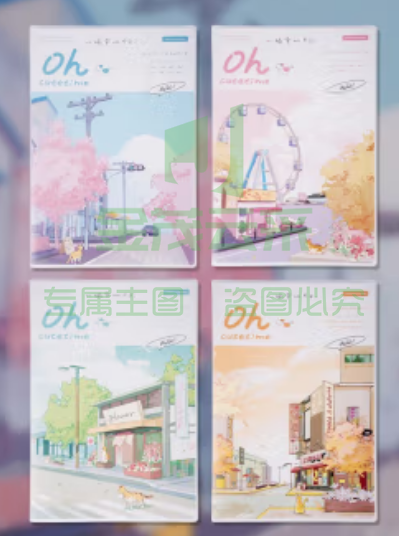 晨光(MG) 本子笔记本高颜值本子晨光新款时尚b5加厚胶套本文具大学生好看16K缝线本可爱简约笔记本 B5/96张 城市光景 10本装.