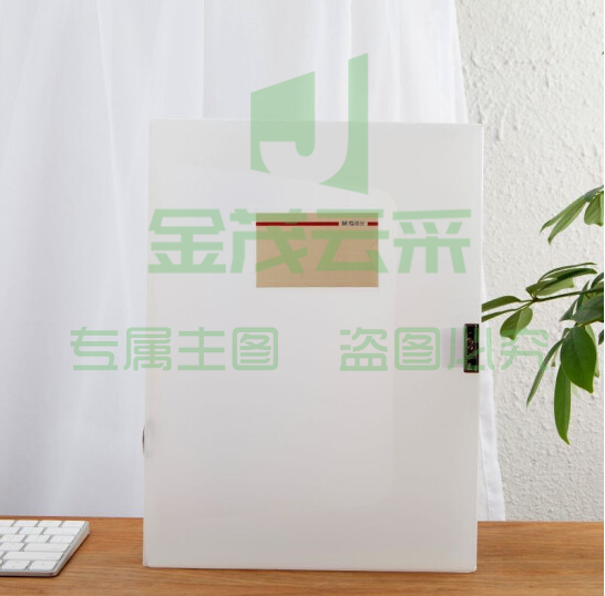晨光 ADM929L1 透明磨砂档案盒 塑料耐用牢固粘扣 A4文件盒资料盒 背宽35mm