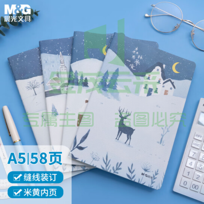 晨光(M&amp;amp;G)文具A5/58张缝线本 记事本笔记本子 森林的梦境系列米黄内页软抄本 学生日记本 4本装FA5562 c84.