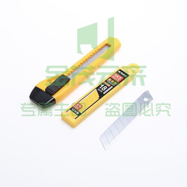 晨光  ASSN2232普惠型18mm美工刀片