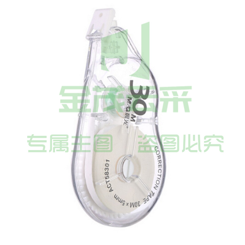 晨光ACT58301 晨光 30m*5mm大容量修正带 30m*5mm 按个销售