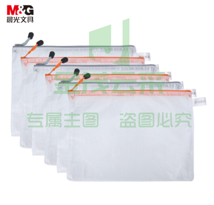 晨光(M&G)文具A4网格拉链袋文件袋 优品系列办公学生试卷票据资料袋文件整理收纳袋 6个装ADM95062