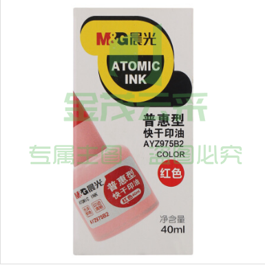 晨光 AYZ975B2 40ml红色财务快干印油 普惠型办公印章  印台专用印油 单瓶装