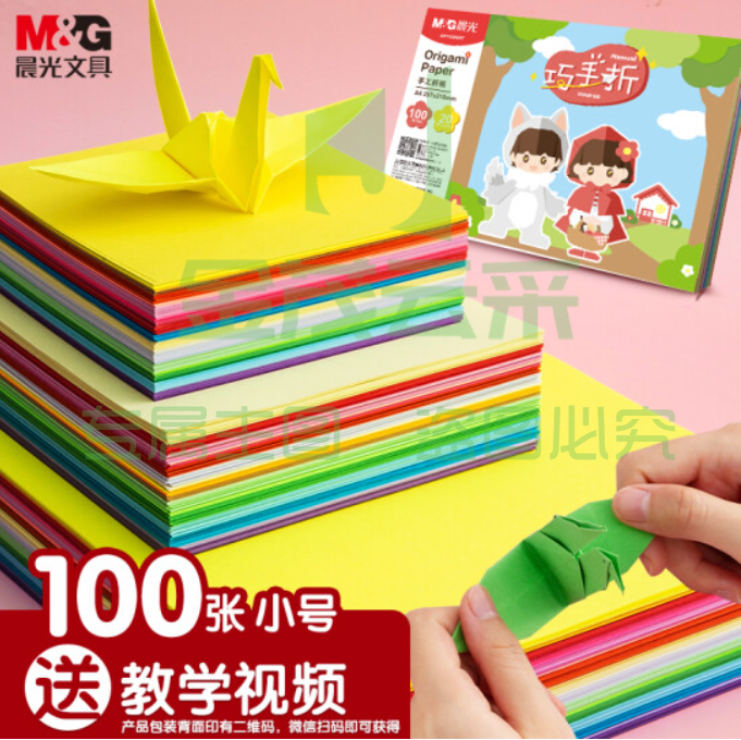晨光(M&amp;G) 文具100张120*120mm手工折纸 10色学生手工课彩纸 儿童剪纸手工纸 APY4586P-A开学礼物