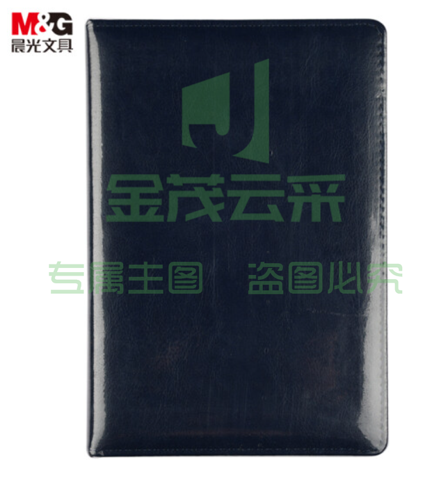 晨光(M&amp;amp;G) 文具A5/180张深蓝色办公笔记本 商务型皮面本(带笔夹) PU贴面带笔插会议记录本子 单本装APY1E00AL
