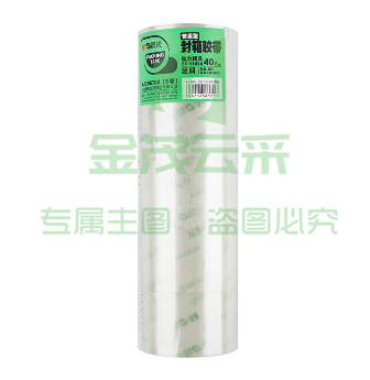 晨光 AJD95788 普惠普透封箱胶带60mm*40y(5卷/筒)