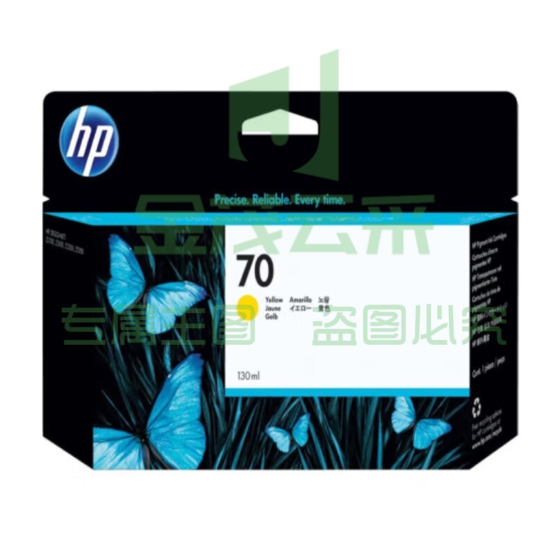 惠普（(HP)）70号墨盒 适用于绘图仪Z5400/Z2100/z5200/Z3200/Z3100 C9454A 黄色130ml墨盒