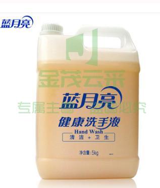 蓝月亮 健康洗手液 5kg 桶装  3桶/箱