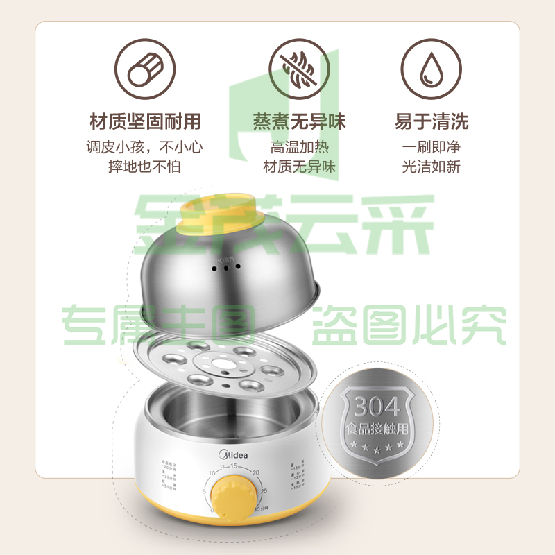 美的煮蛋器蒸蛋器单层7颗蛋家用自动断电迷你鸡蛋羹神器防干烧不锈钢便携式MZ-ZDE160