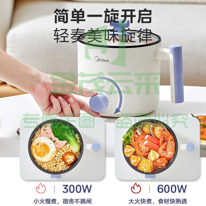 美的(Midea) 电煮锅电蒸锅多用途多功能家用电热锅 学生宿舍泡面火锅小电锅 蒸煮一体蒸屉电蒸锅 1.7L精巧容量 XZE1615   TJHX0406093849800