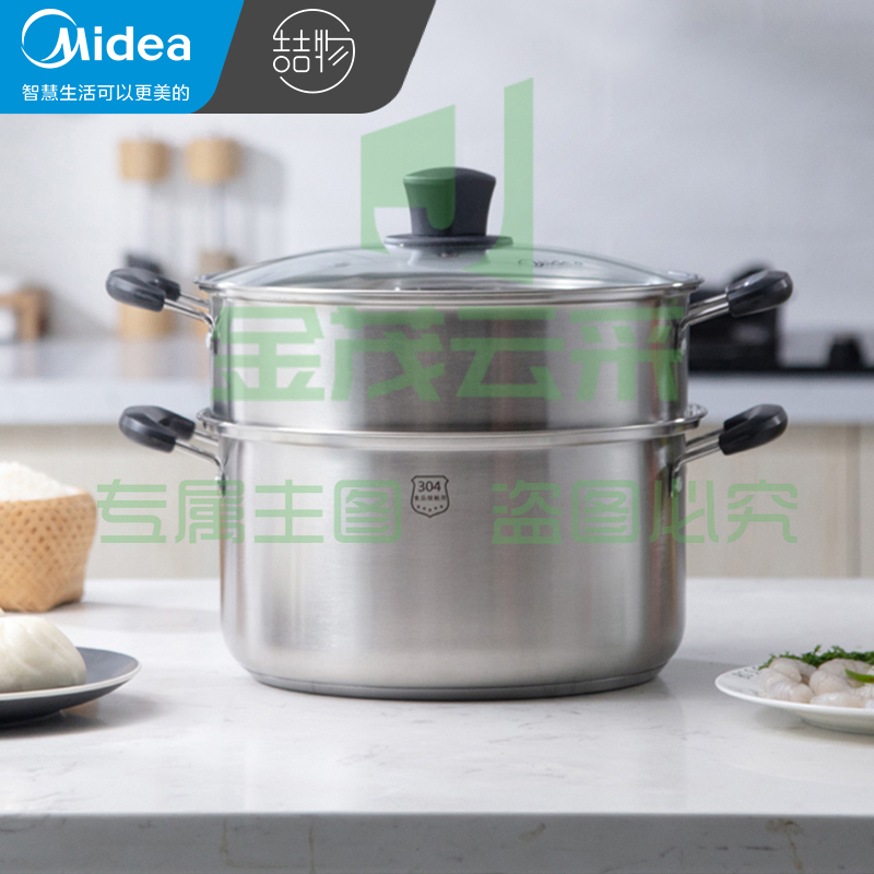 美的(Midea) 喆物304不锈钢蒸锅家用蒸笼燃气灶电磁炉通用煮汤锅馒头包子 24cm 双层304不锈钢