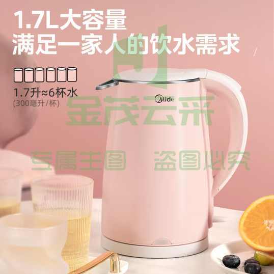 美的(Midea)电水壶热水壶电热水壶304不锈钢1.7L(单拍电联)