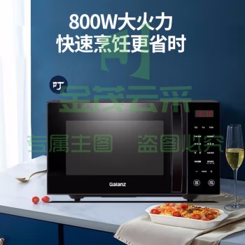 美的(Midea)   家用20L转盘加热微波炉 一键解冻 700W大火力 智能菜单 易操作面板 微波杀菌 M21