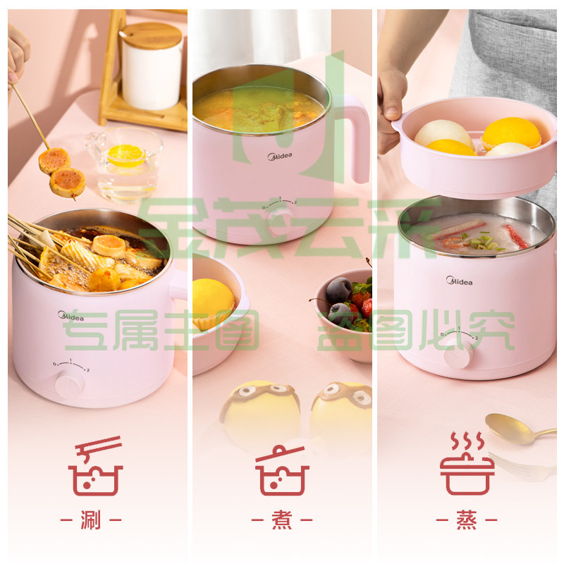 美的多功能锅电火锅电煮迷你小蒸锅低功率双层学生宿舍智能断电煮蒸一体锅1.2L容量DY16Easy102