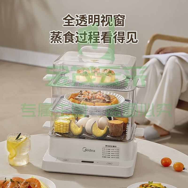 美的(Midea)   电蒸锅 电蒸箱 家用蒸箱 蒸汽锅多用途锅多功能蒸包子锅电锅三层大容量全透明视窗 13升不锈钢蒸架 MZ-ZGE272202