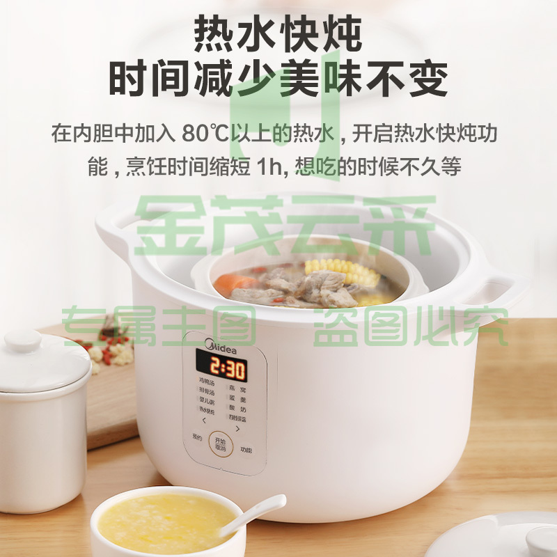 美的(Midea)电炖盅 电炖锅 隔水炖盅 陶瓷燕窝煮粥神器煲汤锅炖汤锅可智能预约1.6L白瓷3胆 DZ16E102  TJHX04060939006683