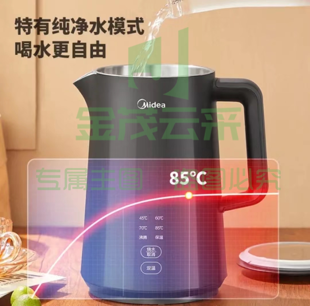 美的(Midea)电热水壶烧水壶双层防烫一体无缝拔盖设计净甜家用办公大容量多段控温恒温开水壶MK-SHE1530