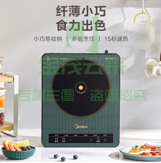 美的(Midea)电磁炉 家用2200W大功率 火锅炉汉森面板 电磁灶  MC-E22B04