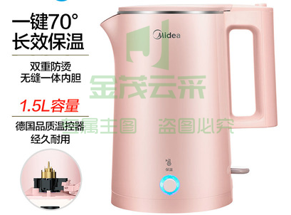 美的  (Midea)电水壶热水壶电热水壶304不锈钢1.5L容量双层防烫暖水壶烧水壶开水壶MK-SH15E516 Jd.2个起售 (偏远区域下单前请电话咨询)
