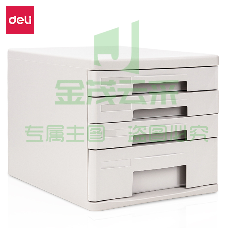 得力(deli) 文件盒4层硬塑文件盒(灰)/件