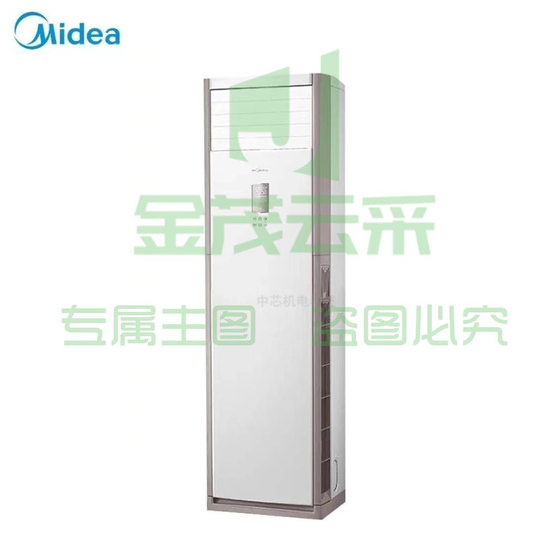 美的(Midea)KFR-120LW/BSDN8Y-PA401(2)A 5匹立柜式空调变频二级能效 标准安装