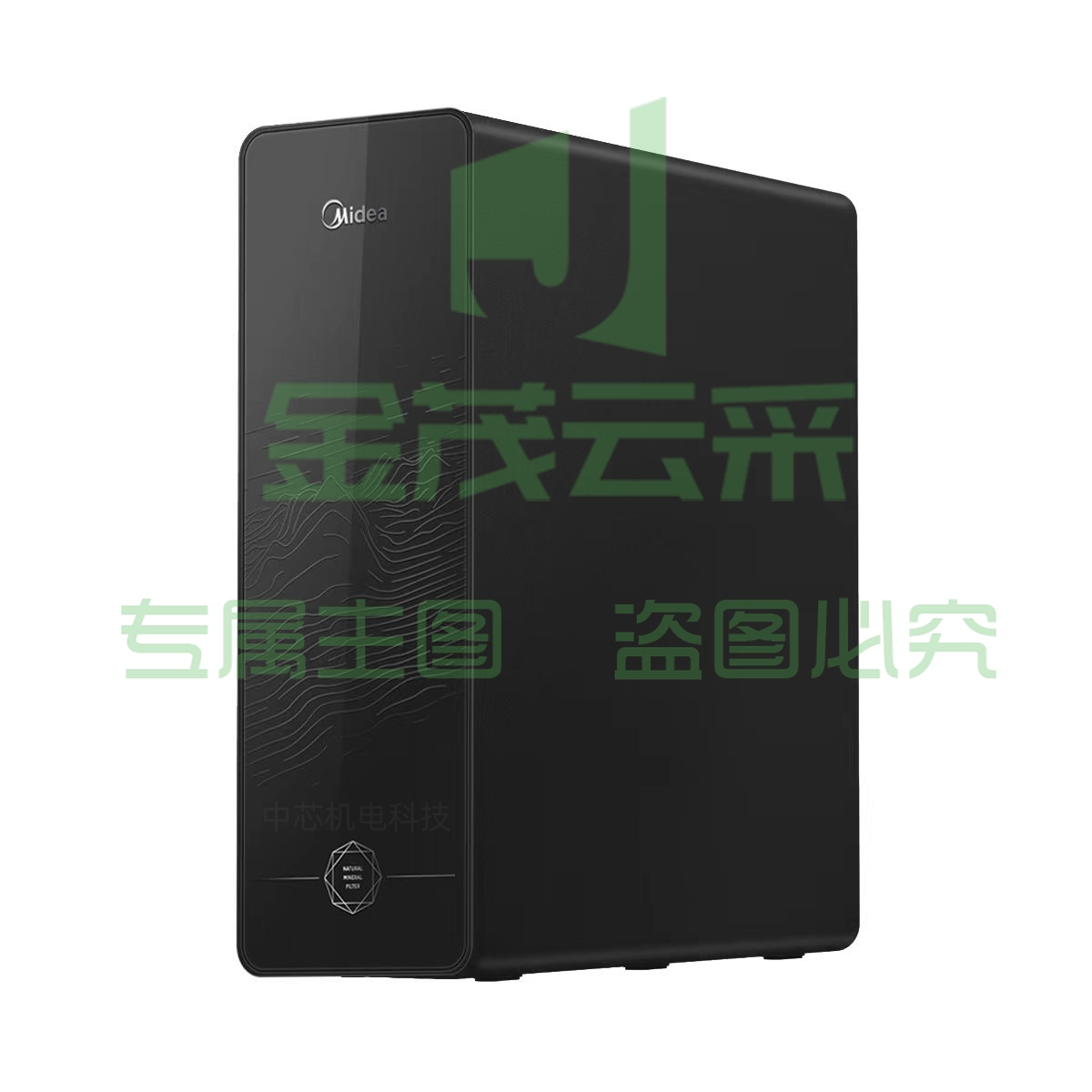 美的(Midea) MNC1888-400G 橱下式净水机 炭灰 优矿400G NMF混卷滤芯 双出水灯环龙头 智能