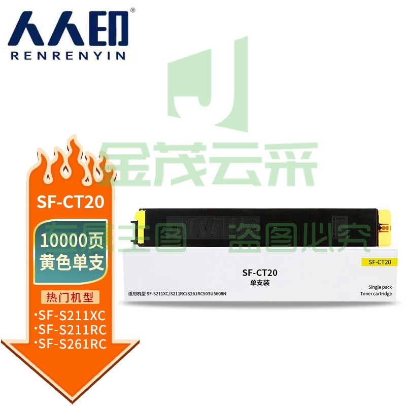 人人印 三星116粉盒套装MLT-D116L打印机硒鼓M2876HN M2626D M2675F M2676N 2835dw 2875fw 2825墨粉盒m2826