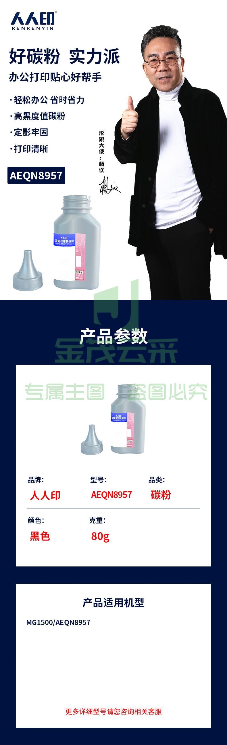 d2b1e4984c17edf6.jpg