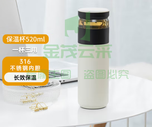 小米 生态趣家保温杯 定制 Fun jia 茶水分离杯水杯茶杯316不锈钢泡茶杯520ml