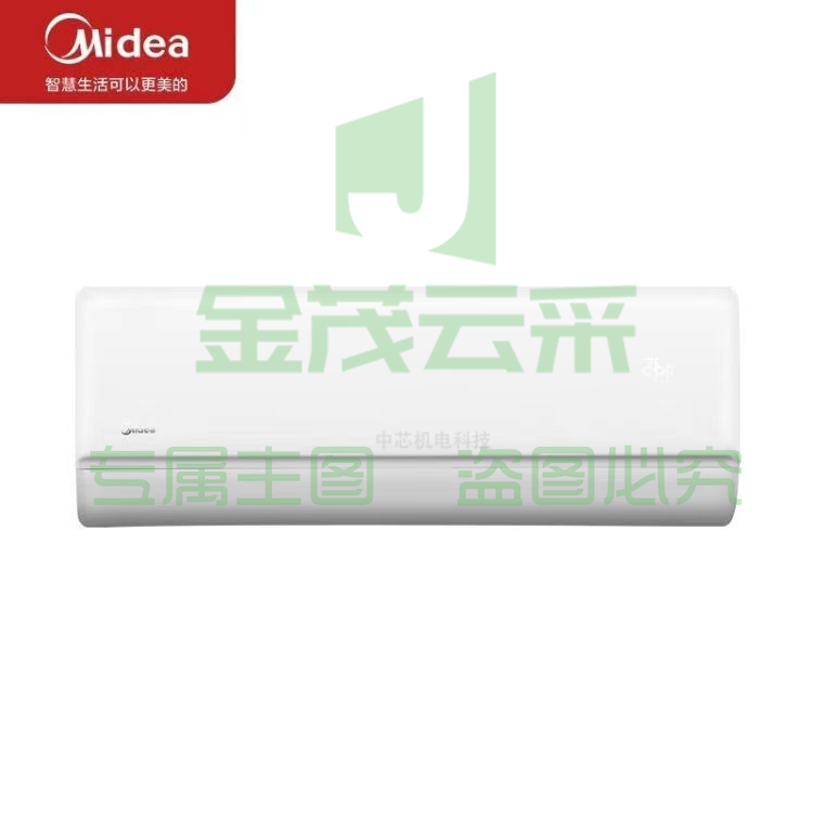 美的(Midea)大1匹 新一级能效 变频冷暖 壁挂式空调挂机 大风口 智能清洁