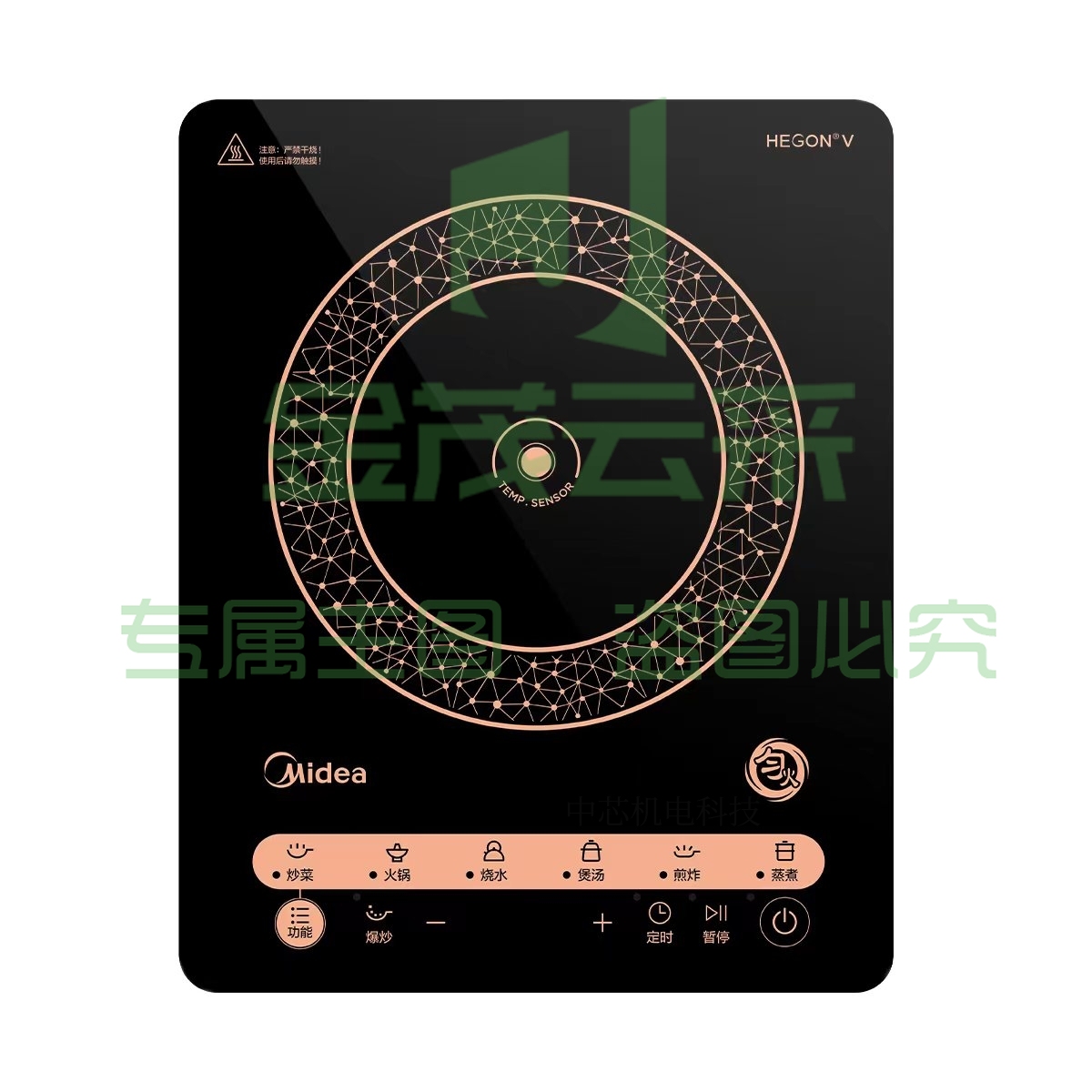 美的(Midea) 家用电磁炉2200w触摸式速热火锅炉预约定时黑晶面板4D防水电磁灶炒涮炖煮炸烤 MC-CLE2210(炒锅)
