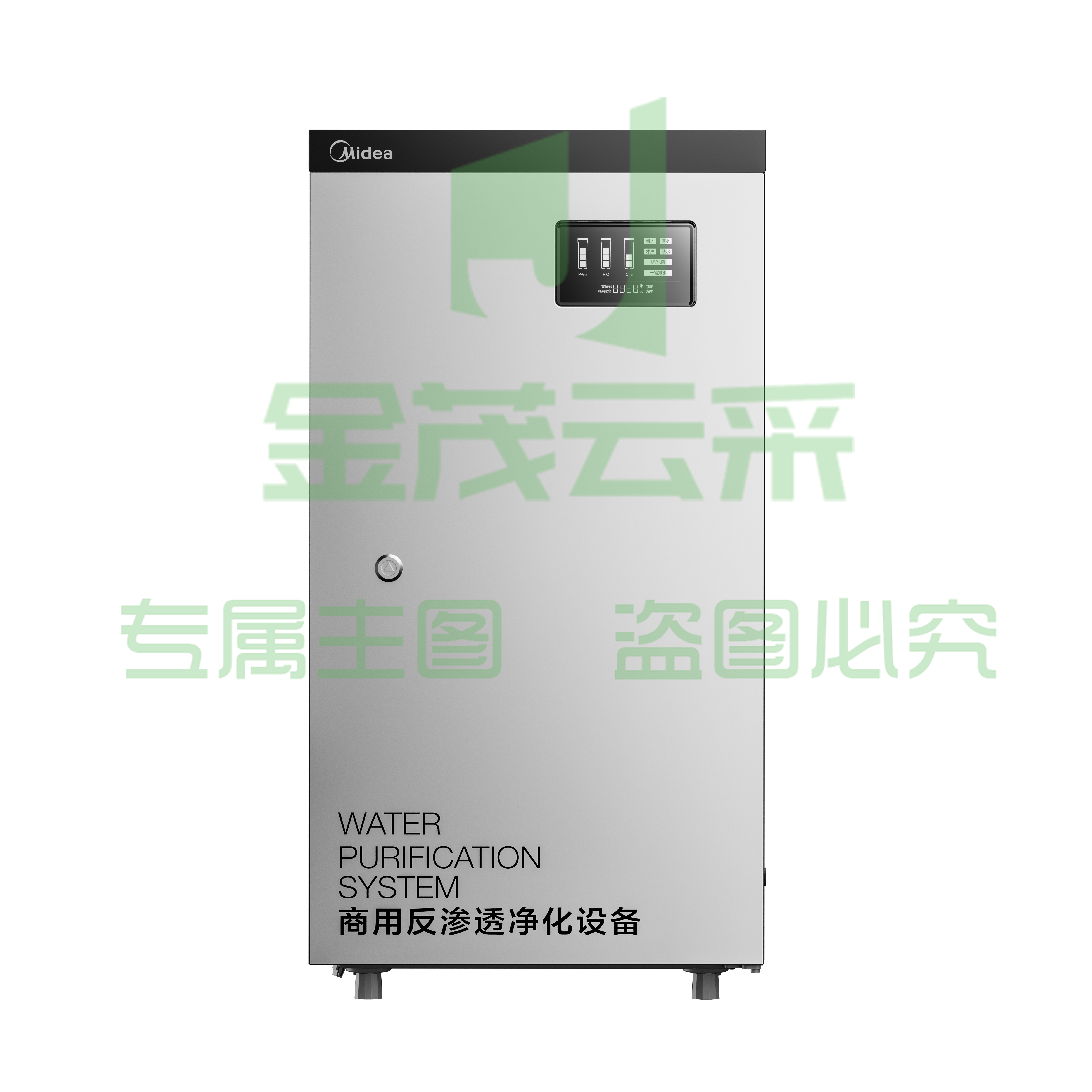 美的(Midea) ZRO1528-800G商务净水机 商用净水器 办公净水