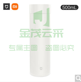 小米（MI）米家保温杯大容量500ml男女士学生水杯子316不锈钢泡茶杯 （白色、藏蓝色颜色随机）230210140737