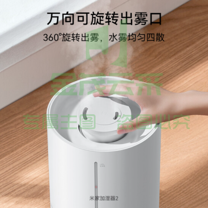 米家 小米加湿器2 卧室家用办公室桌面 迷你低噪空气加湿 银离子材料 上加水 4L大容量