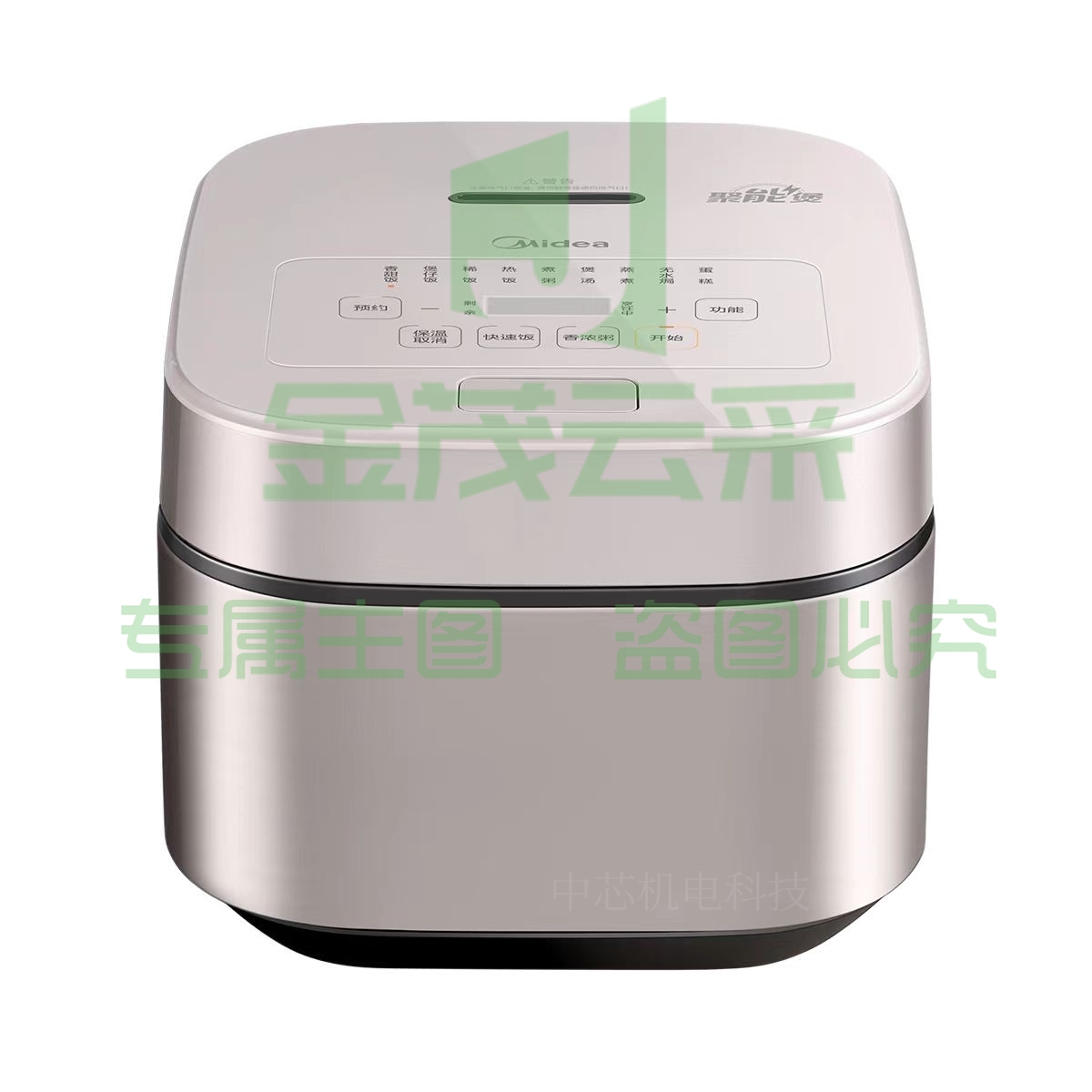 美的 (Midea)智能电饭煲 饭锅 MB-AFB4045R 4升匠铜聚能釜可拆洗内盖24小时预约定时