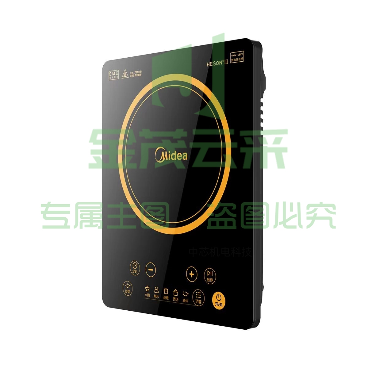 Midea/美的C22-HT2218HM电磁炉家用大火力触屏电磁炉 单机无锅2200W