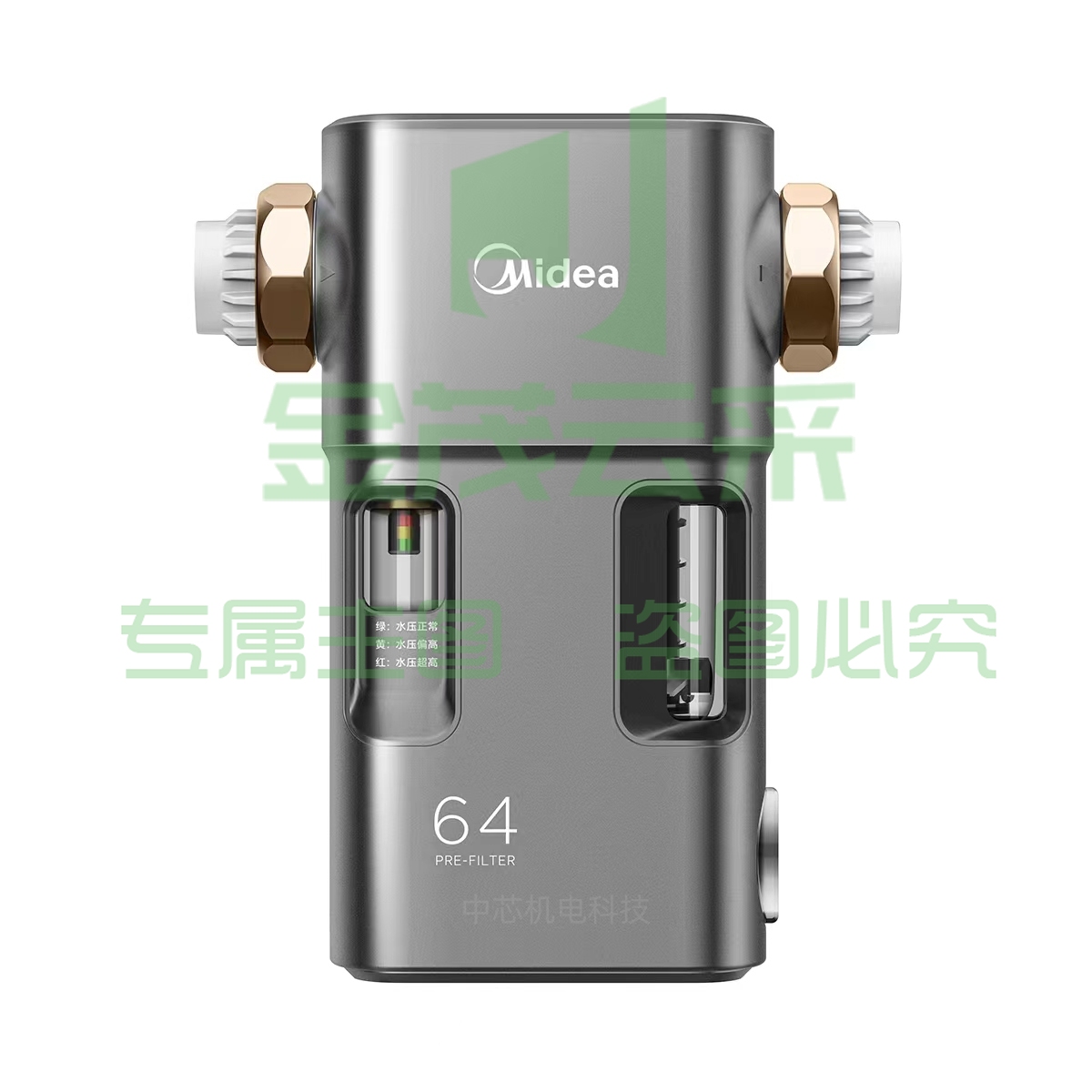 美的(Midea)管道式净水机 竖向过滤 6T 美固 非智能 美的