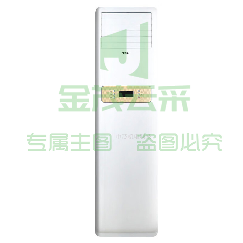 TCL 空调 变频二级 大3P 柜机 KFRd-72LW/DBp-EL22+B2