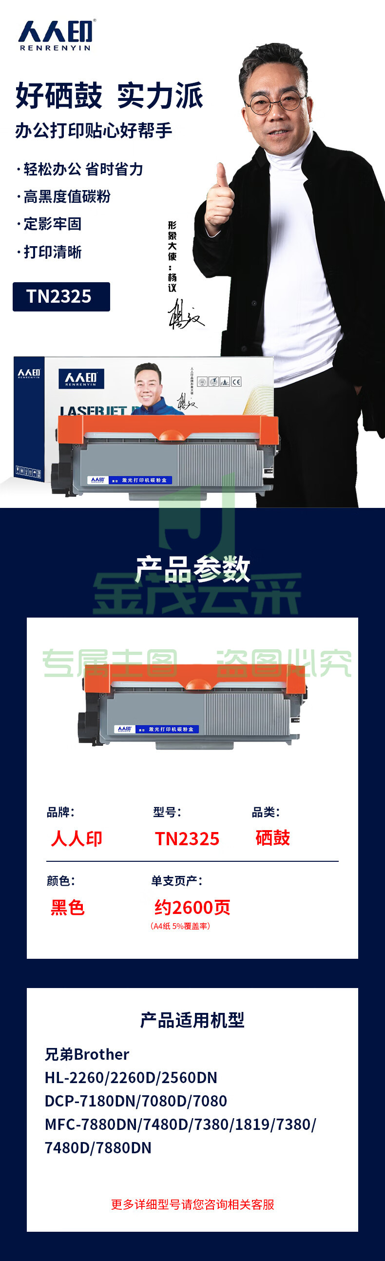 d0772b1d25e3016b.jpg