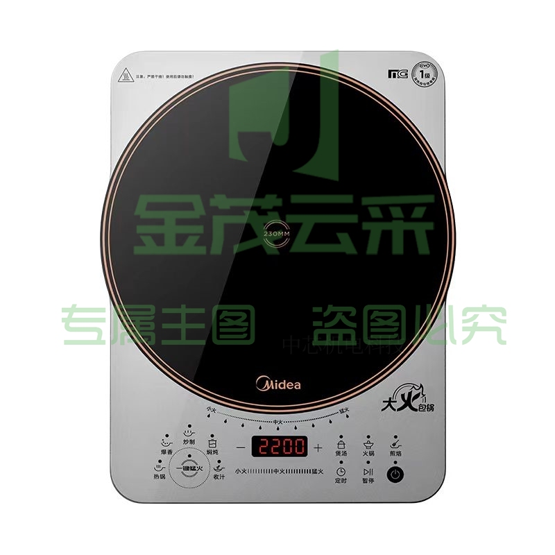 美的(Midea) 电磁炉 家用2200W大功率 大火包锅 火锅炉炫彩加大面板 大线圈电磁炉灶 智能定时