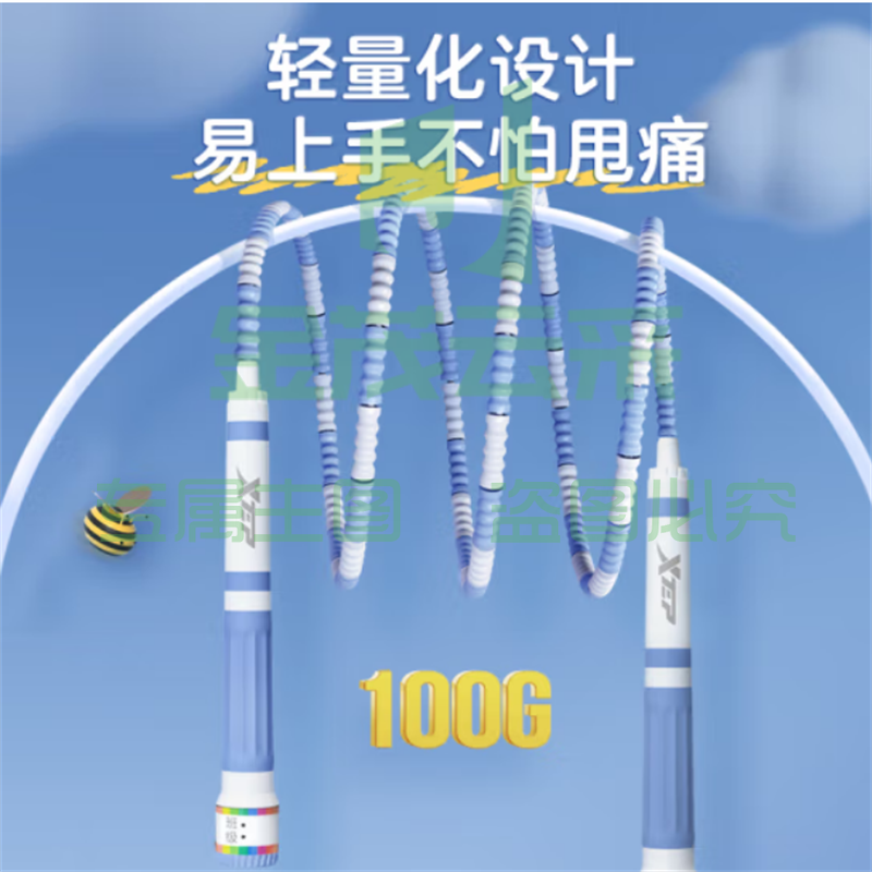跳绳儿童竹节幼儿园成人小学生初学者训练器材花样可调节珠节绳