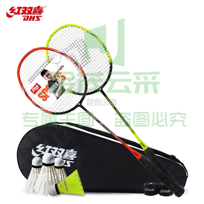红双喜DHS羽毛球拍对拍套装碳素E-EG810（含羽毛球手胶）