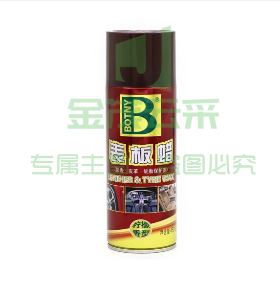 保赐利  表板蜡450ML 单瓶