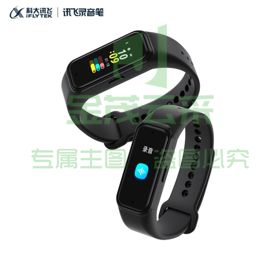 科大讯飞腕式录音笔 R1 录音实时转文字 专业高清降噪 终身免费转写 16G+云存储 随身智能录音笔运动手环