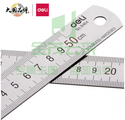 直尺 得力（deli）8464钢尺 钢直尺40cm(银色)(只)