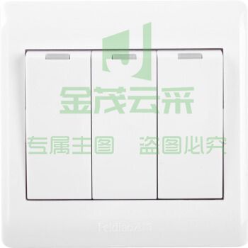 飞雕三开面板开关